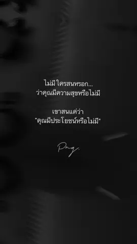 #สตอรี่ความรู้สึก 