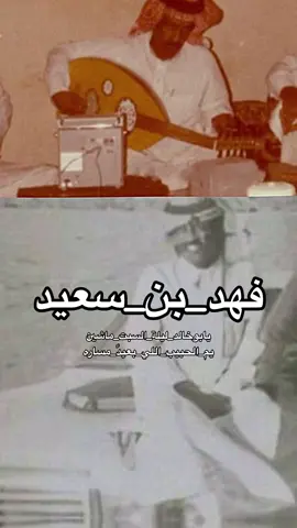 #اكسبلورexplore #fyp #fypシ゚viral🖤tiktok☆♡🦋myvideo #fypシ #فهد_بن_سعيد_وحيد_الجزيرة #يابوخالد_ليلة_السبت_ماشين #طربيات_الزمن_الجميل 