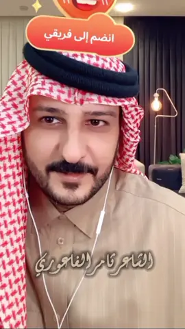 قصيدة النصر بمناسبة تحرير حلب الشاعر ثامر الفاعوري #ثامر_الفاعوري #شعروقصايد #سوريا #حلب @ثامر الفاعوري 🤍 