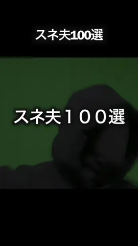 マムァ #あるある　#モノマネ　#ネタ