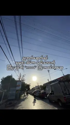 ဟီး.”စတာ🤪🫶#views #fypシ #viral 