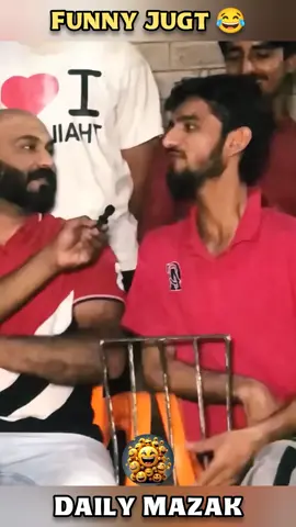 #comedyvideo #dailymazak #jugt #funny😂😂😂 #foryoupage❤️❤️ #abbas 