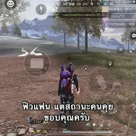 #เธรดฟีฟาย #เธรดความรู้สึก #fyp #ฟีดดดシ 