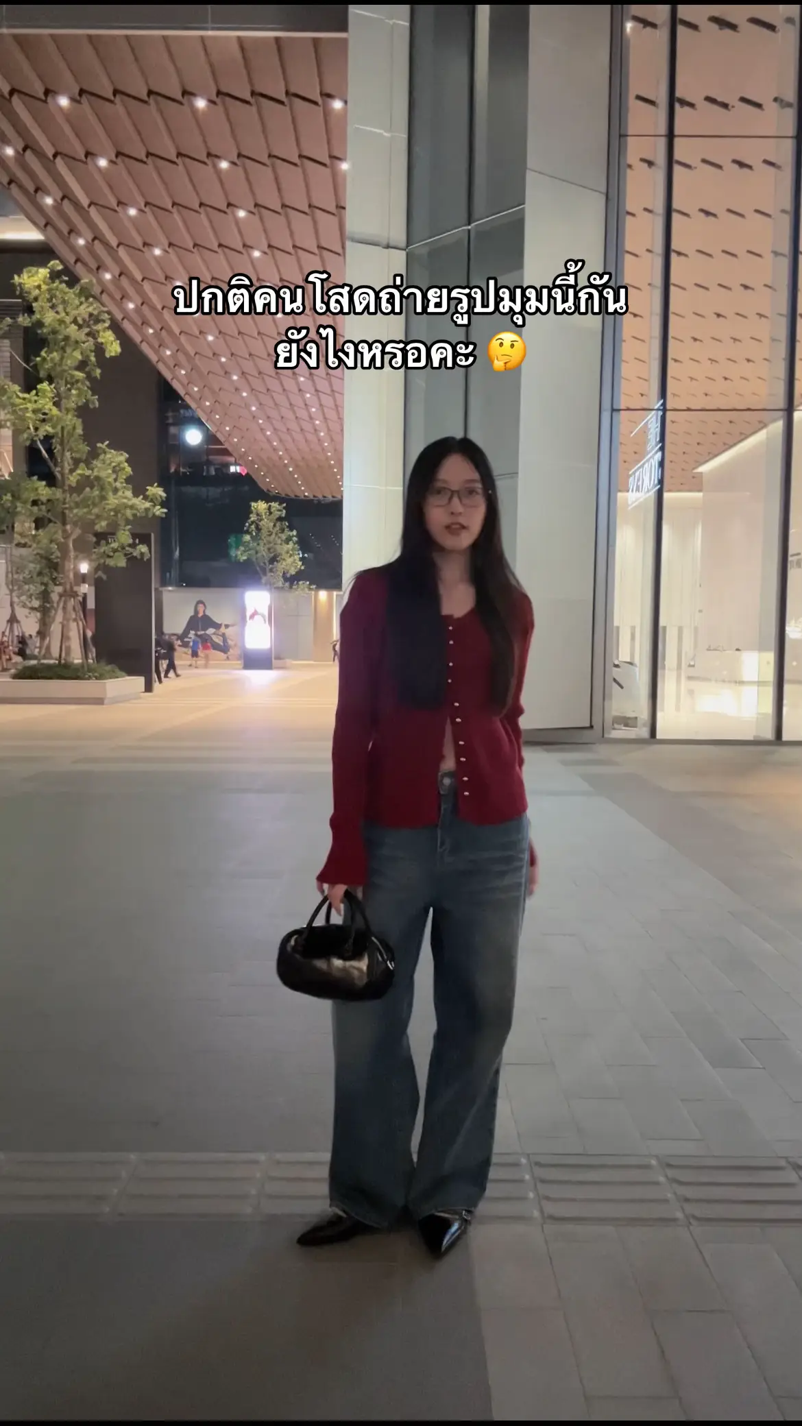 สงสัย❌ อวด✅ 👫💖🫶🏻✨ #แฟนน่ารัก #อวดแฟน #แฟน #คู่รัก #คลั่งรัก #OOTD #outfit #couple 