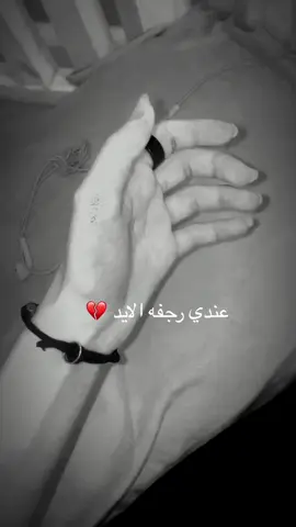 قسم بالله جتني بدون سبب 😣