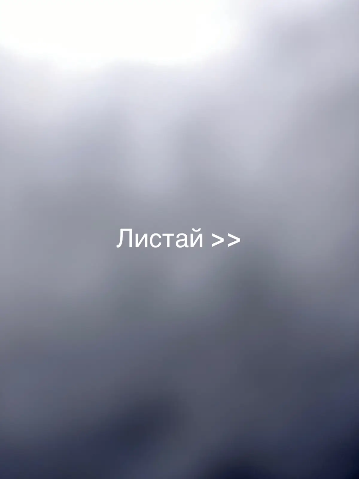 А снега нету 😭