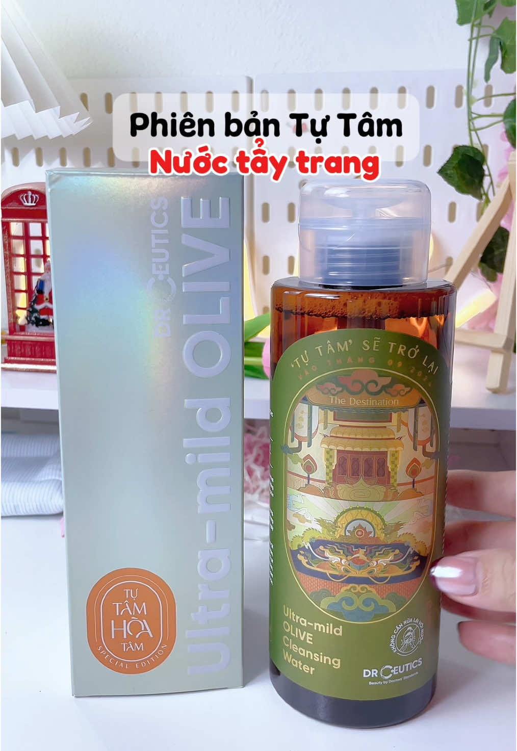 Nước tẩy trang siu xịn #pimohop #unboxing #goclamdep #skincare #nuoctaytrang #taytrang #drceutics #xuhuongtiktok #viral 
