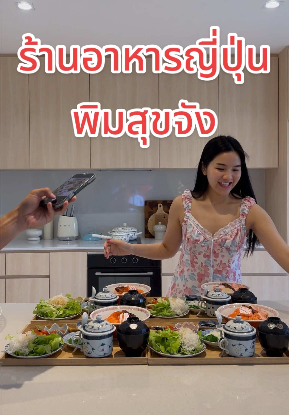 เมนูครอบครัวอาทิตย์นี้ ขอเสนอ ข้าวหน้าปลาดิบรวม ค่า #เมนูง่ายๆ #เมนูประจําวัน #ครอบครัว #ความสุข #อาหารทําเอง #ห้องครัวtiktok #cookingbypimsook #อาหารญี่ปุ่น 