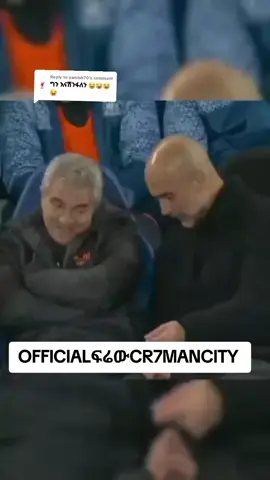 Replying to @yamlak70 #foryoupage❤️❤️ #vairal #ethiopian_tik_tok #footballtiktok #foryoupagee #fyp 