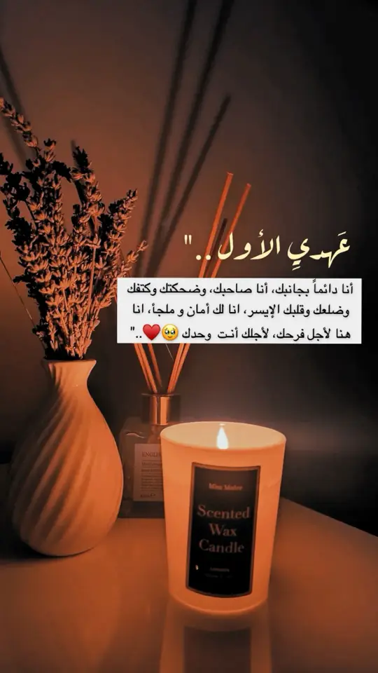 #مشاعر_بخاطري_بقولها #حب🕊✨ #اكسبلور #صابر_الرباعي 🎶🎶💌