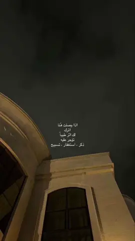 #قران 