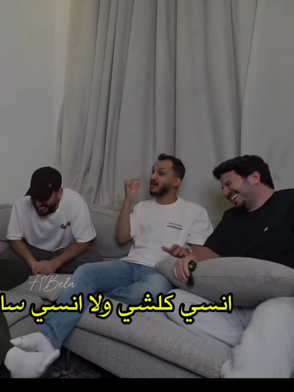 الله يسعد اوبلز كثر ماضحكنا في ذا المقطع (لا تنسو والدة صالح من دعائكم) 💚            .  .  .  #فالكون #فالكونز #فالكونز_ابطال_العالم  #ابو_عبير #رايد_مشواح #صالح_اوبلز #اوبلز #محمد_المكسيكي 