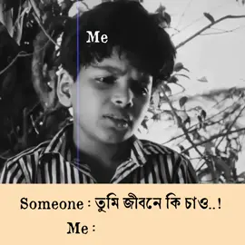 প্রতি টা ছেলে মেয়ের সপ্ন এটা 🥰 #a_r_o_b_ 