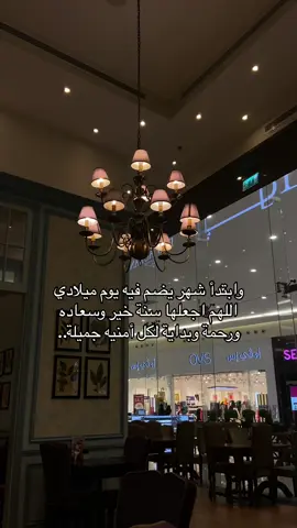 #jeddah #ديسمبر #foryou 