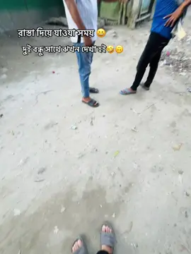 হঠাৎ দেখা 😂😅।।#foryou #vairal #video #fypシ゚viral #500k #unfrezzmyaccount #treanding #video #account @TikTok @bdtiktokofficial🔹 