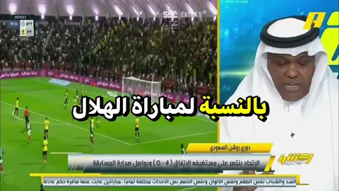 #الشباب #حكام_الفروة #فيديوهات_حاتم @حاتم 