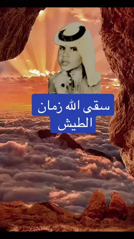 #اكسبلور #ديار #والعمر #ايام_زمان 