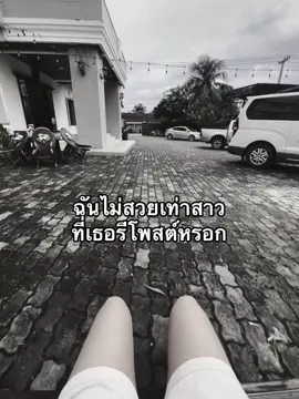 🙂 #เธรด 