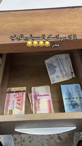 #الشعب_الصيني_ماله_حل😂✌️ #😂😂😂😂😂😂😂😂😂😂😂😂😂😂😂 #