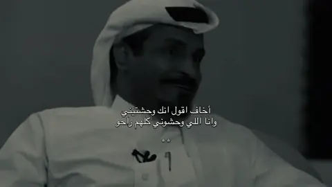#رضا_حليس #شعر #اكسبلور #ترند #قطر #vn #capcut #fyp #قصايد 