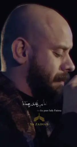 يا زهراء 💔 #الشيعة #explore #القطيف #محمد_بوجبارة #الليالي_الفاطميه 
