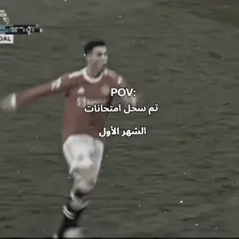 تم سحل امتحانات شهر الاول 😎💪💪#المدرسه #الشعب_الصيني_ماله_حل😂😂 #امتحانات 