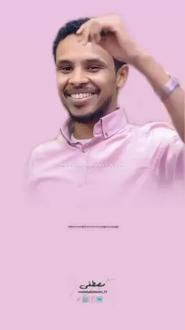 اهلك سموك اسم | أحمد فتح الله ♥️☝🏻 #sudanese_tiktok #مشاهير_تيك_توك_مشاهير_السودان🇸🇩🇸🇩❤️ #sudan #احمد_فتح_الله #sudanese_music #تصاميم_ودعبدالعظيم #حالات_واتس #fyp #اكسبلور 