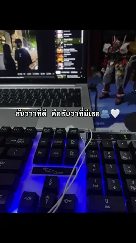 ธันวาที่ดี คือธันวาที่มีเธอ🫂🤍#เธรดรัก #เธรด #fyp #ฟีดเถอะ 