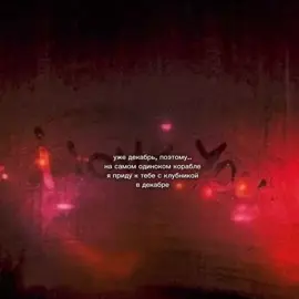 #щитпост #рек #пирокинезис #декабрь 