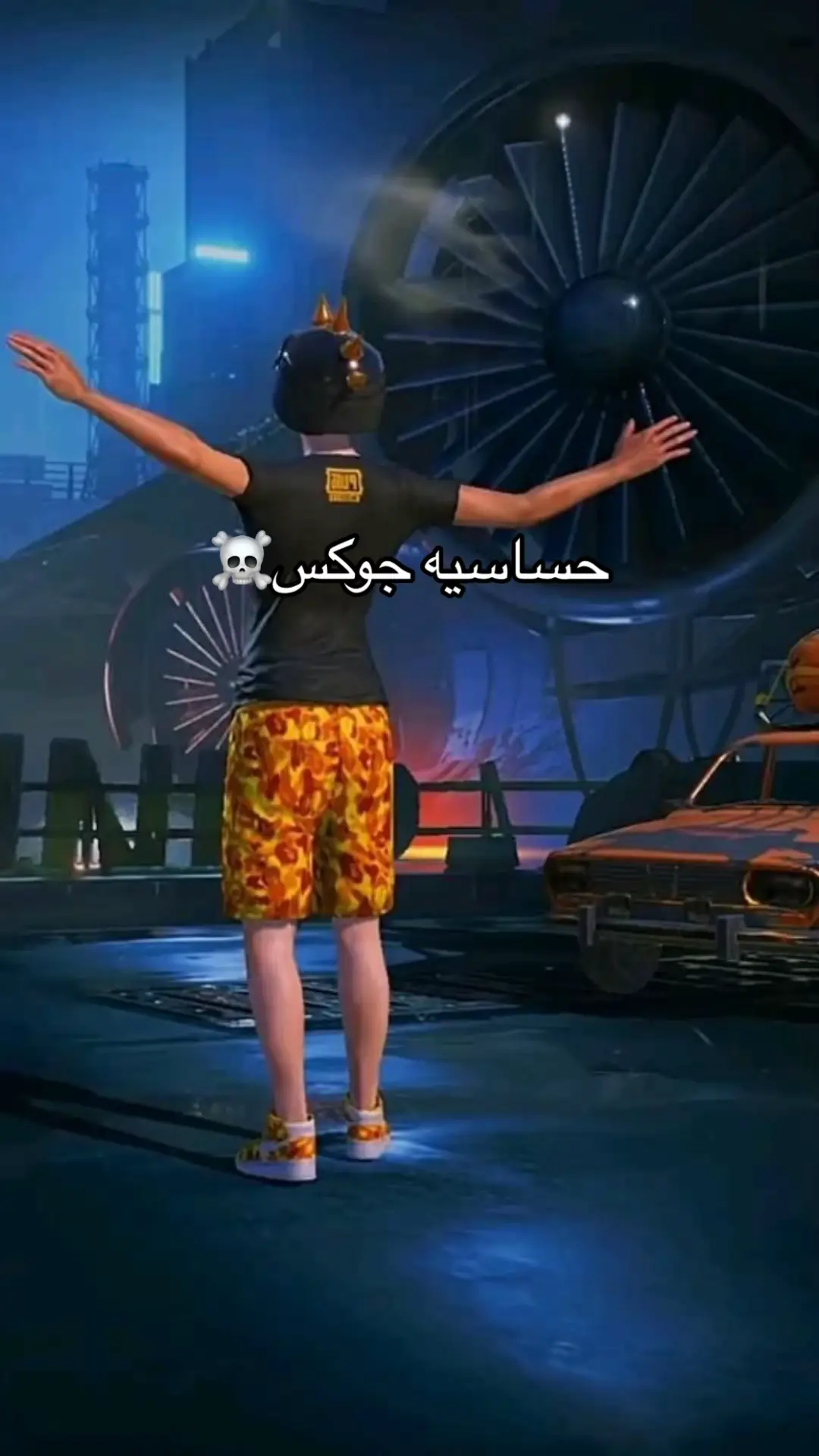 #ببجي_موبايل #الشعب_الصيني_ماله_حل😂😂 #حساسيه جوكس