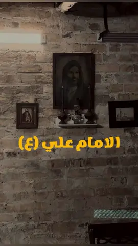 قناتي التلكرام بالبايو تفيدكم كُل شيء يخصني بيها . الامام امير المؤمنين سلام الله عَليه .  | الشيخ احمد الوائلي .  #الدكتور_احمد_الوائلي #كلام_جميل #دعاء  #اللهم_صل_على_محمد_وآل_محمد  #محاضرات_دينيه #مقاطع_دينية 