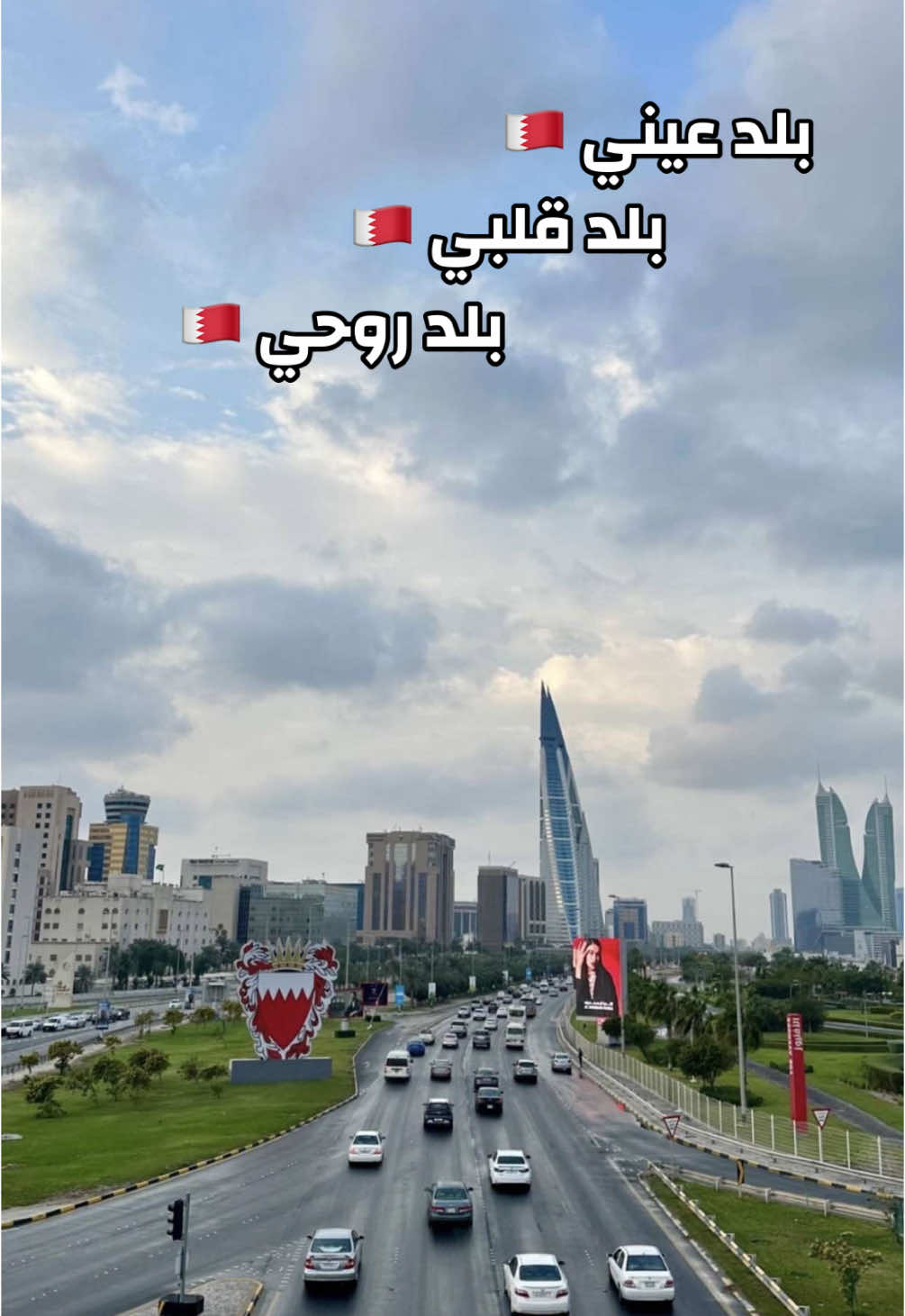 كل عام والمرأة البحرينية بخير وقوية وملهمة ١ ديسمبر 🇧🇭 #البحرين  #يوم_المرأة_البحرينية 