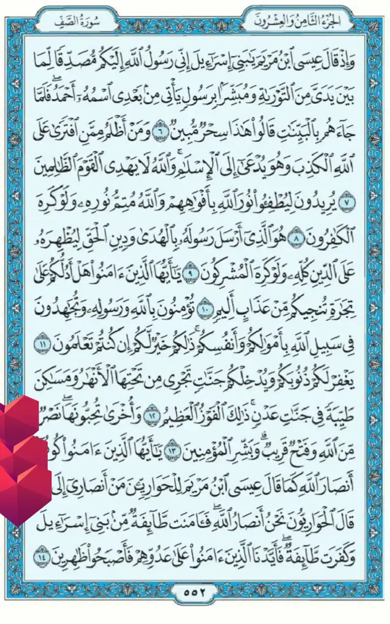 #CapCut سورة يس الشيخ أحمد محمد طاهر  #قران #قران_كريم #تلاوة_خاشعة #ترند_تيك_توك  #creatorsearchinsights #ألا_بذكر_الله_تطمئن_القلوب #فارس_عباد #قران #قران_كريم #الشيخ_أحمد _محمد_طاهر _#ومن_يتوكل_على_الله_فهو_حسبه  #اسلام #مسلم # #islamic_vi#islamic #pradise #fyp#foruyou #viral#foryoupage❤️❤️