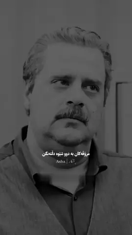 #سریال_فارسی #درامایی_فارسی #هومن_برق_نورد #fypシ゚viral #foryoupage #foryou #viral #شکار_Asha 