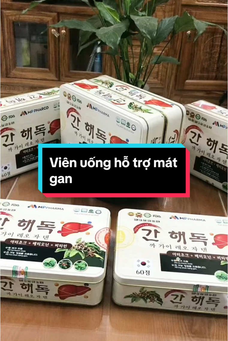 Viên uống xạ đen ,cà gai leo hỗ trợ mát gan thải độc gan#minhstore #matgan #thaidocgan #mppharma 