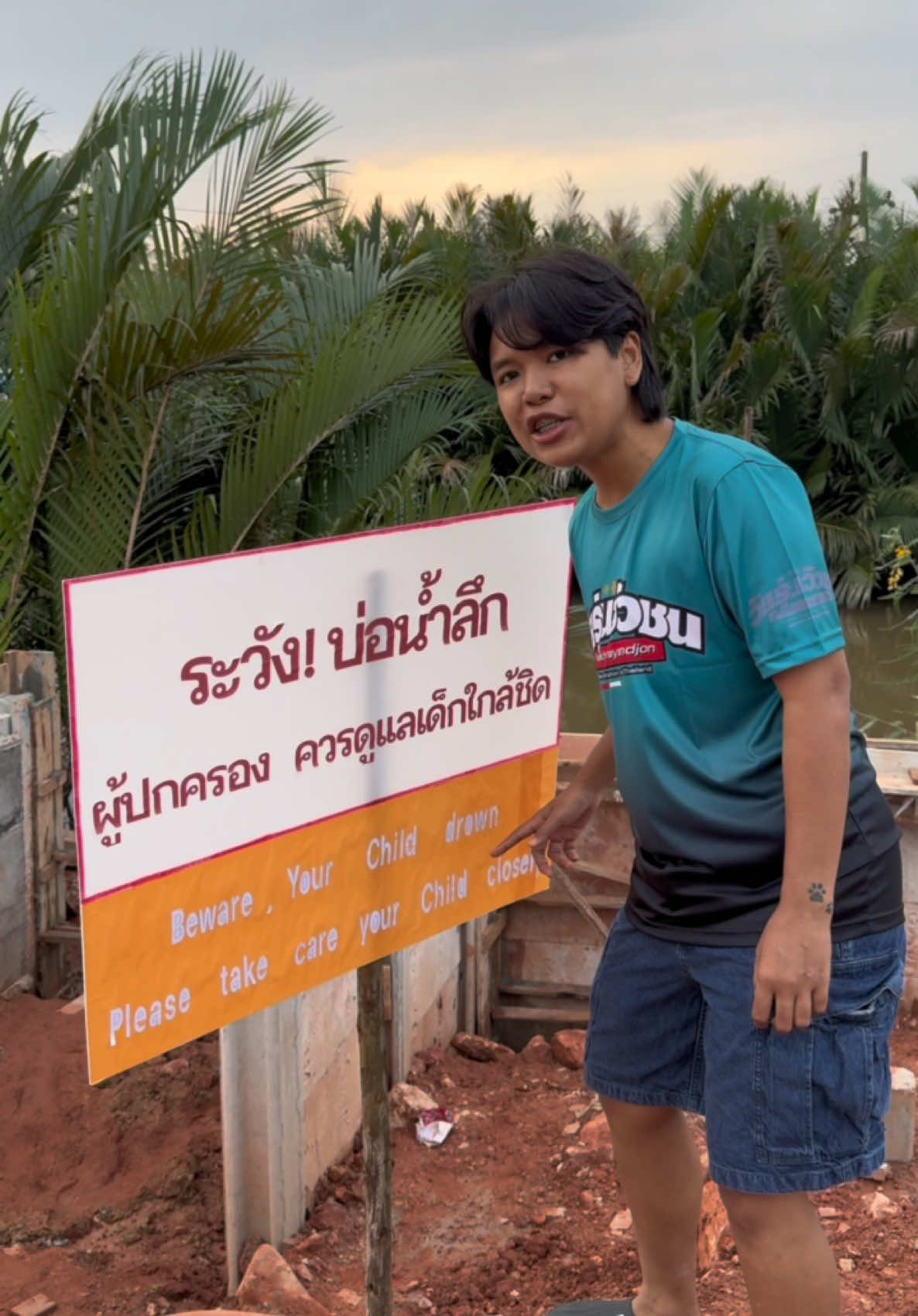 บ่อน้ำลึกฮ์คึ #เลิ่กลั่ก #รีวิวบิวเทรี่ยม 