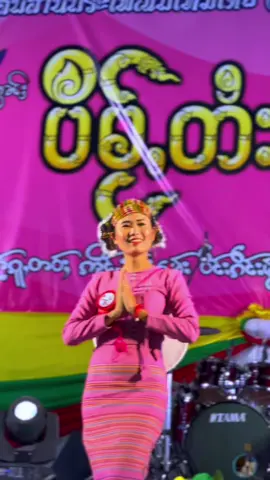 ယိၼ်းတီႁပ်ႉတွၼ်ႈပီမႂ်ႇတႆးၶိုၼ်ႈယႂ်ႇမႂ်ႇသုင်ၵူႈ​​ၵေႃႉၵူႈၵူၼ်း ยินดีต้อนรับปีใหม่ ขึ้นใหม่ใหม่สูงคาออ #สวัสดีปีใหม่ไตย🇱🇹 #ไทยใหญ่ 