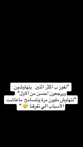 #حب 