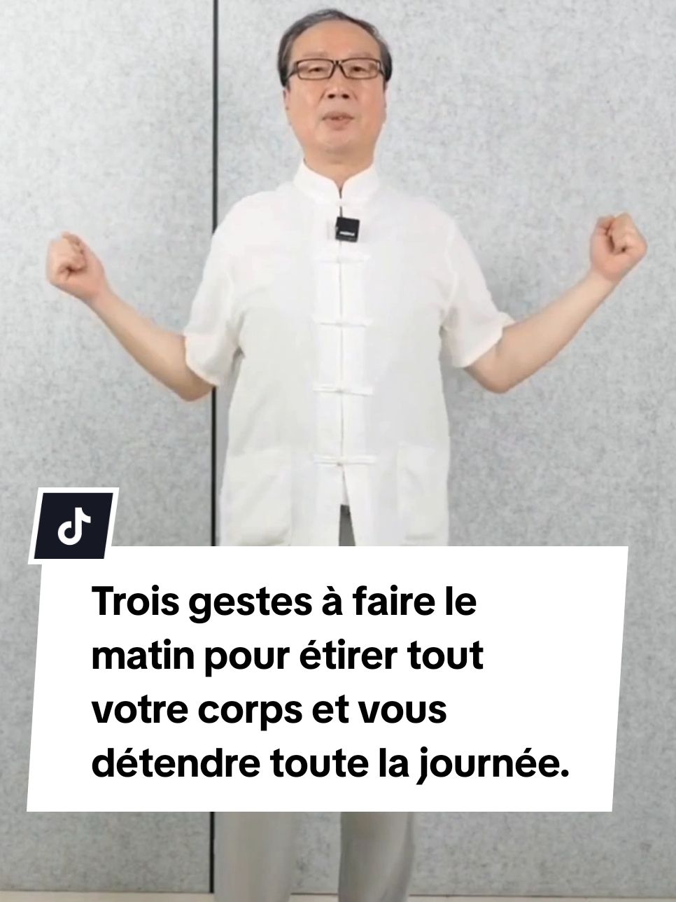 Faites ces trois mouvements le matin pour étirer tout votre corps et vous détendre toute la journée ! Nous, les personnes âgées, faisons ces trois mouvements au réveil le matin, afin que vous puissiez avoir la condition physique d'une personne de 50 ans à 80 ans.  Le premier mouvement est de dissiper les nuages et de voir le soleil. Nous levons les bras et dessinons des cercles des deux côtés. Nous suivons nos yeux et nos mains et en faisons 50. Ne sous-estimez pas cela,  action deux, levez alternativement les mains, levez les talons en même temps. temps. Faites 50 répétitions.  Action trois, serrez les poings pour élargir votre poitrine. Faites les poings avec les deux mains et élargissez votre poitrine vers l'arrière. Faites-en 50 également et continuez à les faire tous les jours, et vous obtiendrez des gains inattendus. Vivez une vie saine sans faire de détours.