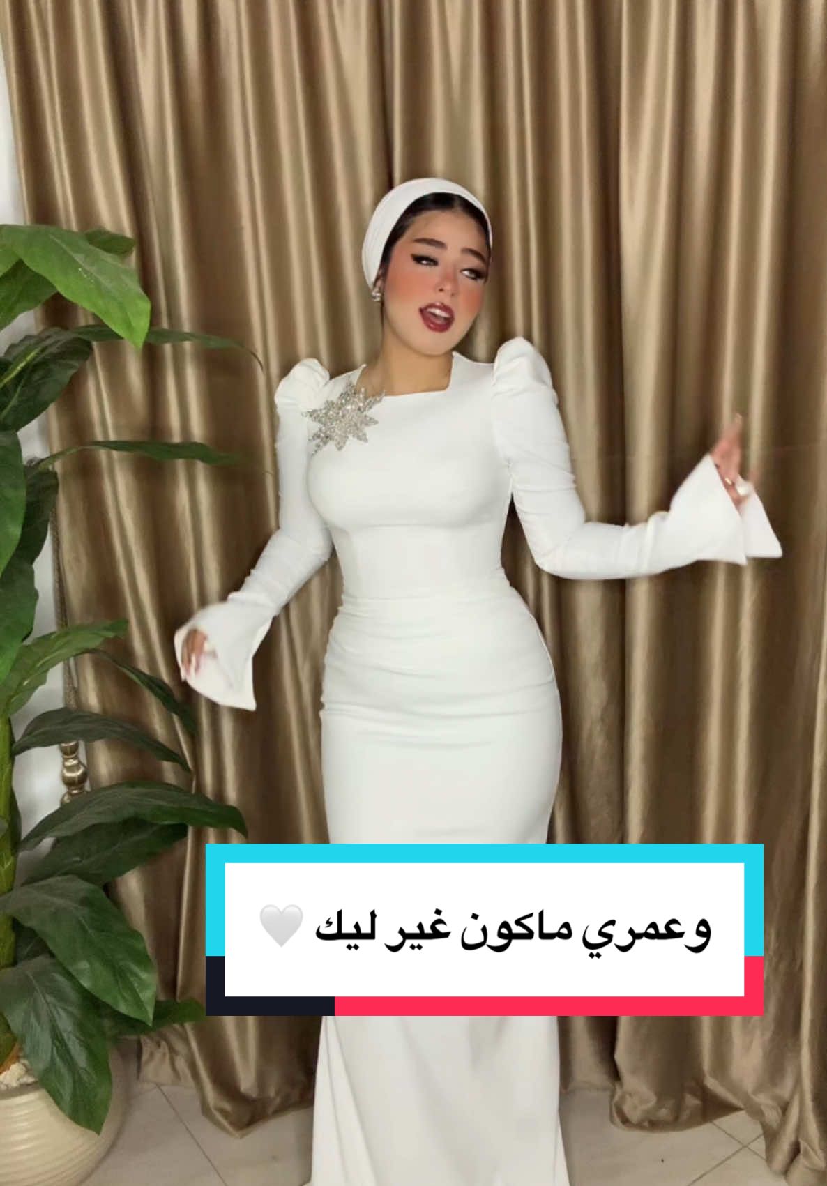 اي رايك تلبسيه ف قرايه فاتحتك ولا كتب كتابك 🤍 @Doaa Aloush  #فستان_سهرة_طويل #فستاني #dress #فستان_سهرة #fyppppppppppppppppppppppp #designer 