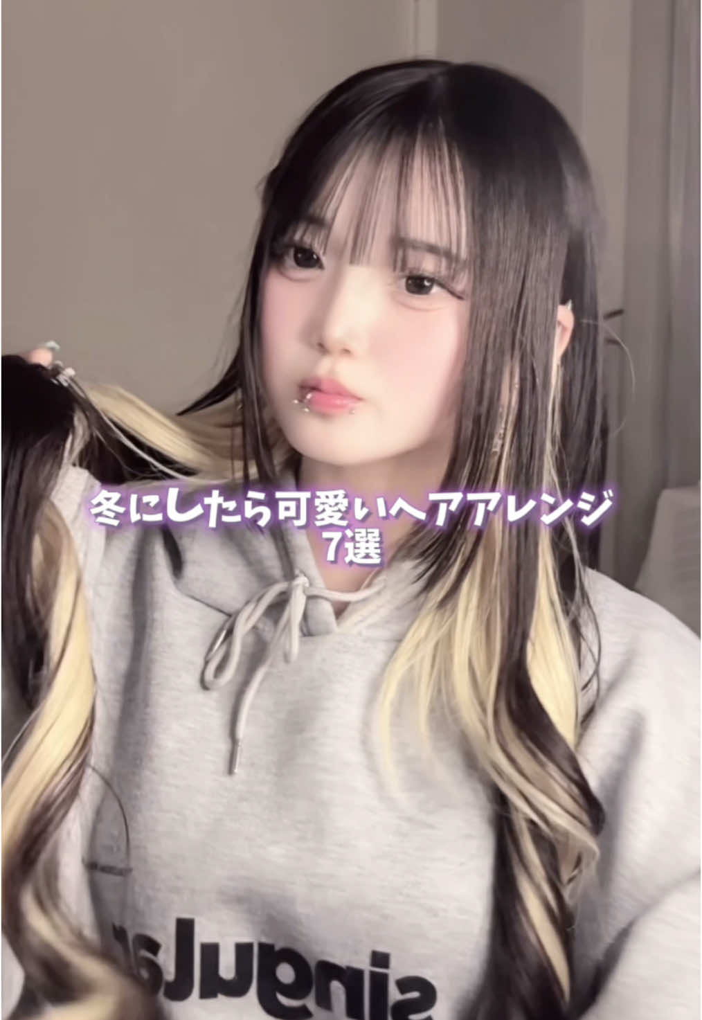 冬にしたら可愛いヘアアレンジ❄️#ヘアアレンジ #スーパーロングヘア #冬にしたら可愛い髪型 