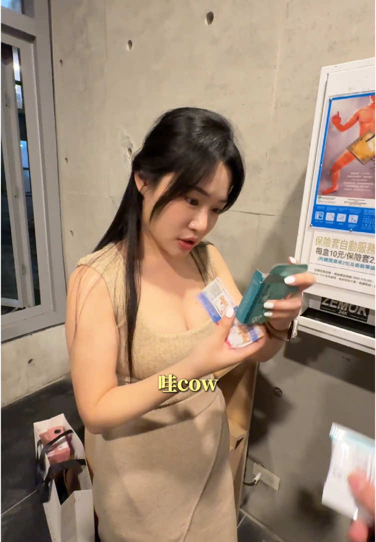 實踐大學的學生都很性福欸 #1G老濕 #深夜老濕 #1G