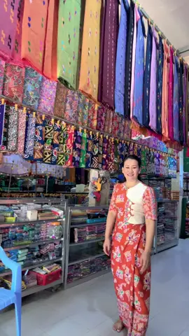 တွယ်တာသူ စတိုးနှင့်အထည် အဝတ်အထည်မျိုးစုံကျား/မ-ကလေးအစုံရပါတယ်ရှင်