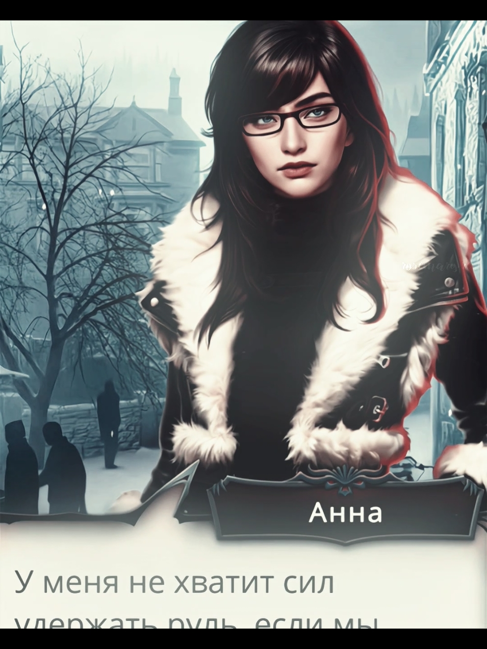 —#АННА ★ С ДНЁМ РОЖДЕНИЯ ЛЮБИМАЯ!!@ммаам Ѱ 🎉🥳 [скрины-драенира, переход и эффект-ммаам🫶] #клубромантики #реки #fyp #rosemaryrc #секретнебесреквием #кр #edit #снр #аннаснр 