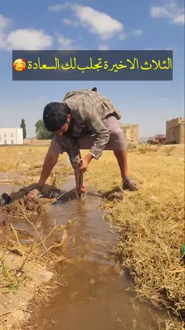 الثلاث الاخيرة لك انت 😍🤩#عبدالله_محمد_التركي #طيب_الاتراك_للعطور