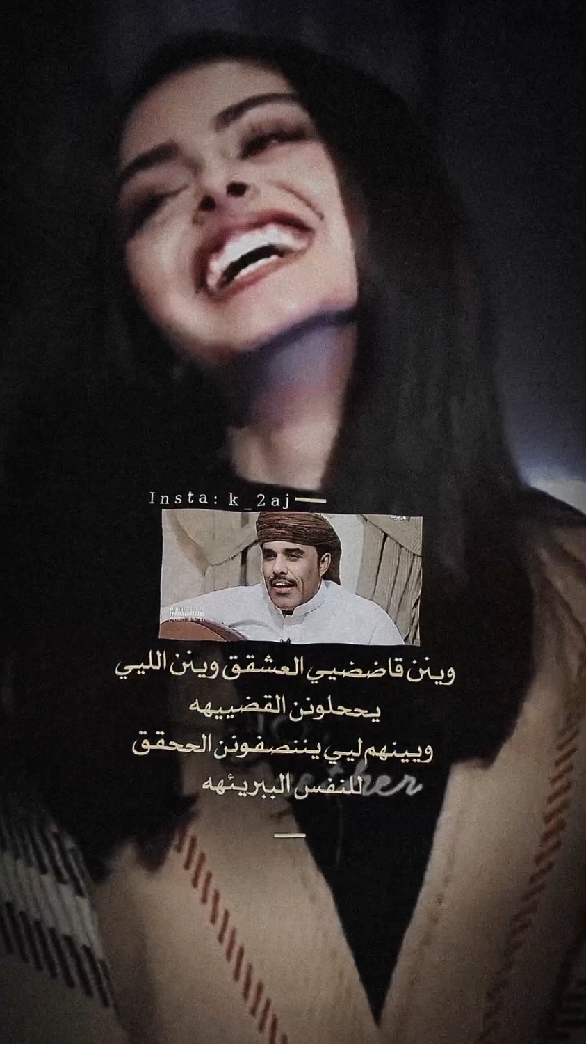 وين قاضي العشق #محمد_مشعجل #كلاشنكوف_الجوهي 