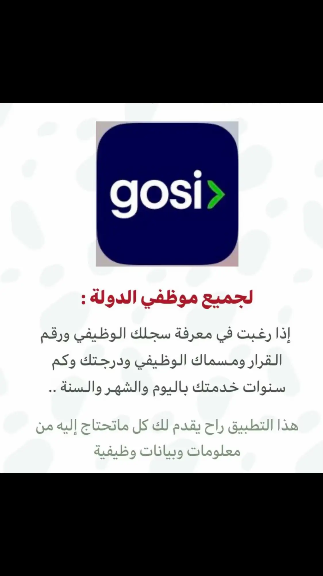 #محمد_بن_سلمان #foryou #fy #السعودية #تهاويل 