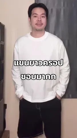 เสื้อครอปที่สวยตรงปกมาก ราคาแค่หลักร้อยนิดๆ ผ้า คอตตอนแท้ ใส่สบาย ซักไม่ย้วย รุ่นนี้คอจะฟิต มส่แล้วดูเรียบหรู จับแมทชุดได้ง่ายเลย แนะนำดลยครับรุ่นนี้ #เสื้อยืด #เสื้อ #แฟชั่น 