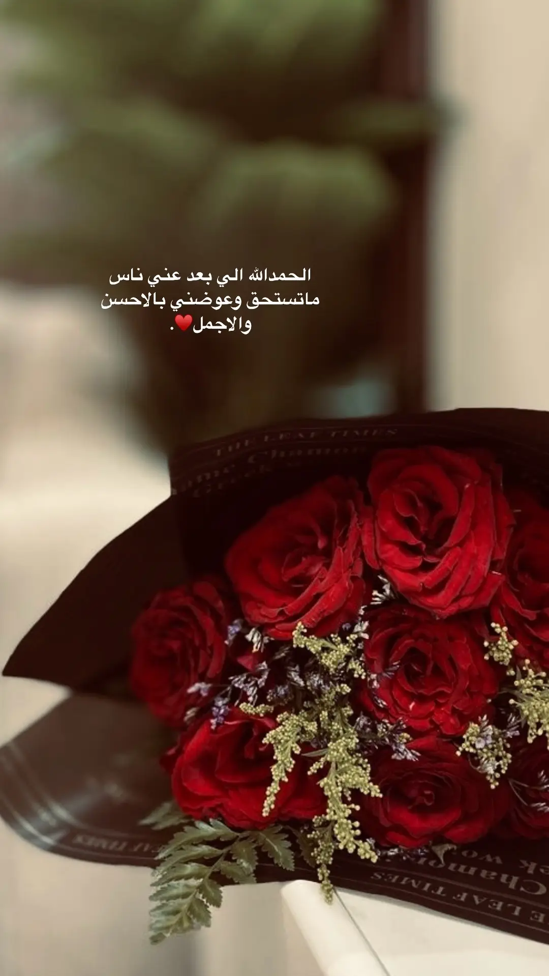 ♥️♥️♥️#الحمدالله 