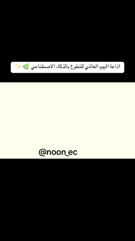 اليوم العالمي للتطوع للطلب التواصل على الواتساب #العمل_التطوعي #يوم_التطوع_العالمي #التطوع #مطويات 